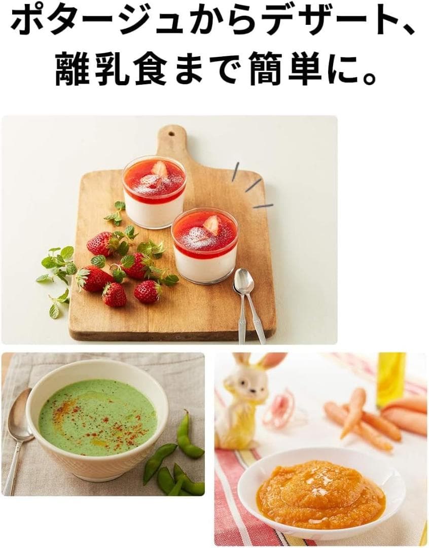 新品 ブラウン ハンドブレンダー MQ7000X 離乳食 スムージー対応