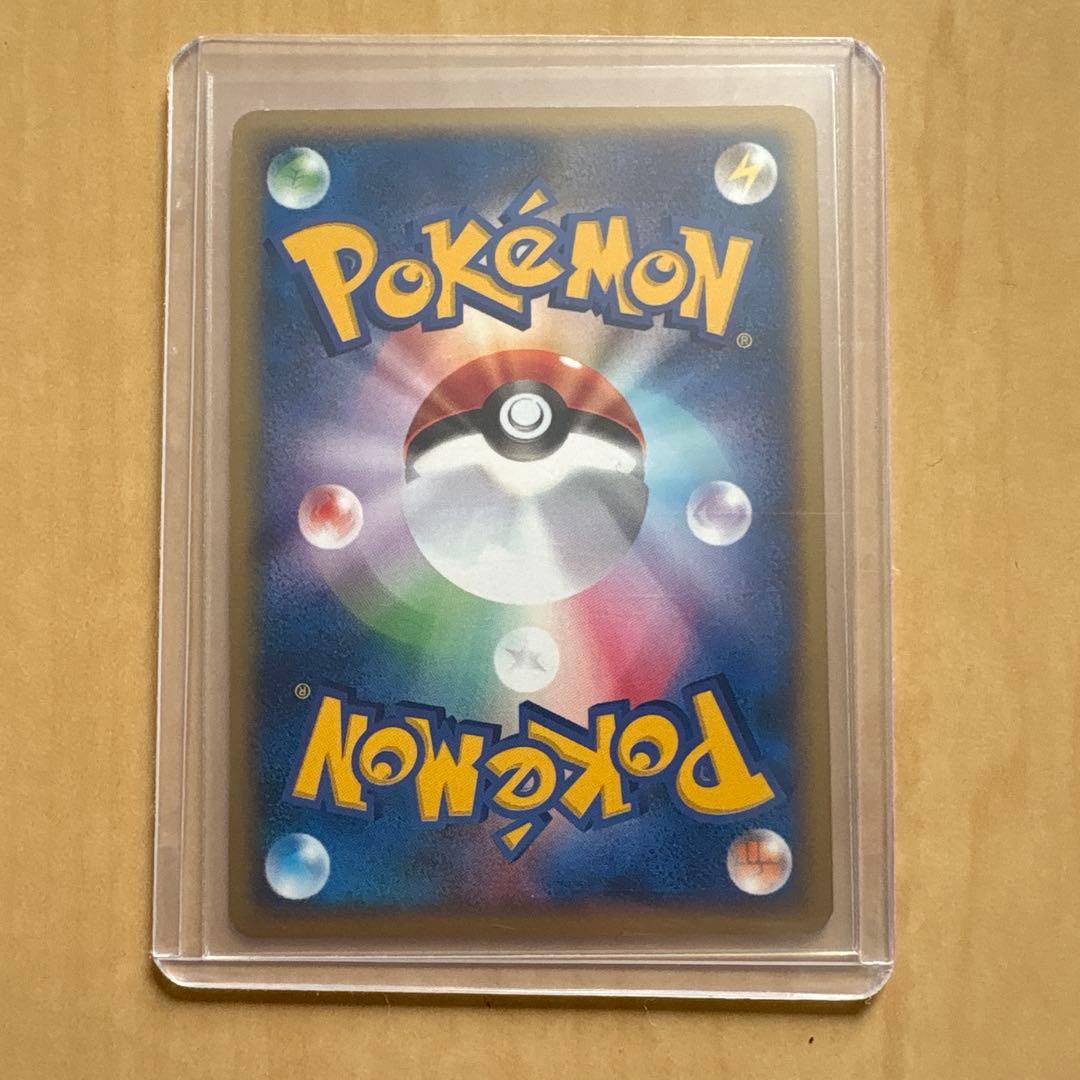 ポケモンセンター トウキョー　オーサカ PROMO P - eプロモカード