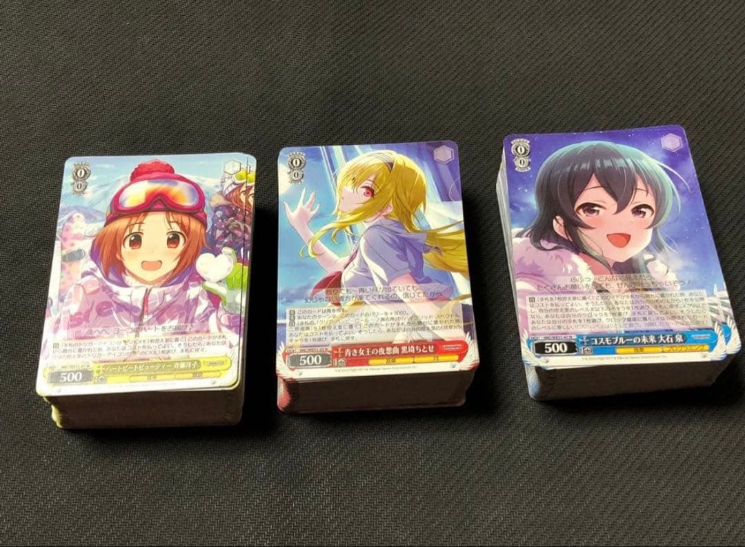 ヴァイスシュヴァルツ アイドルマスター シンデレラガールズ N4コン