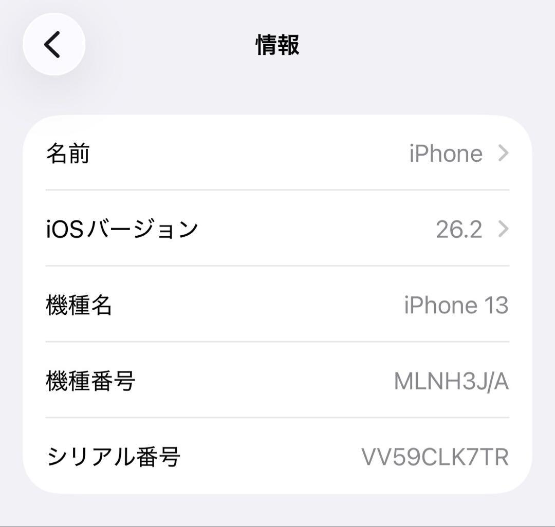 Apple iPhone 13 ブラック　256G