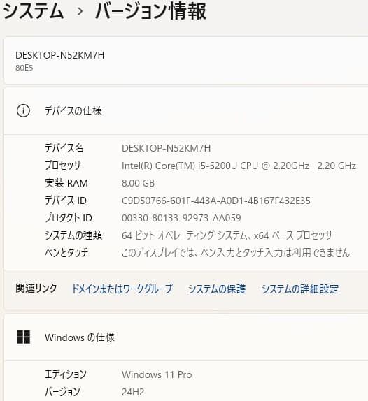 Windows11ノートパソコン爆速SSDwifiメモリ8Goffice互換M