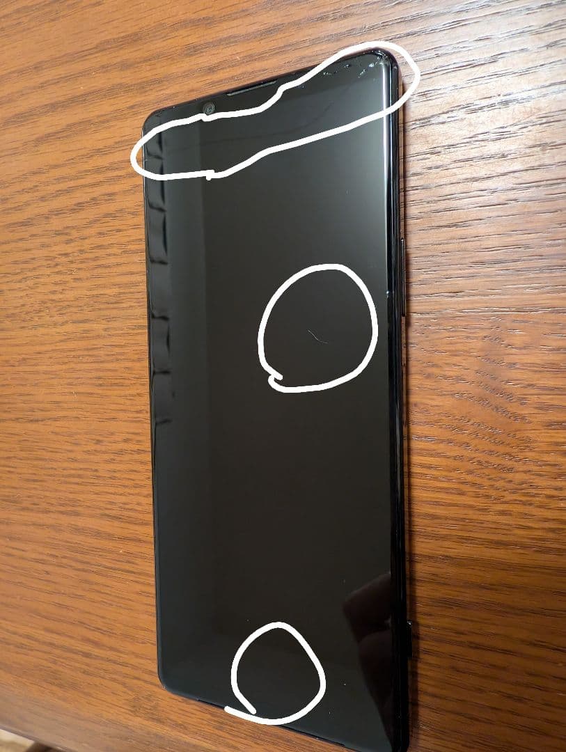 Sony Xperia 1 II SO-51A　画面割れ有り