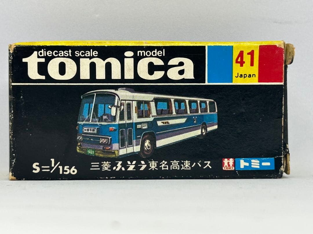 トミカ No.41 三菱ふそう 東名高速バス 新宿小田急特注 日本製 黒箱