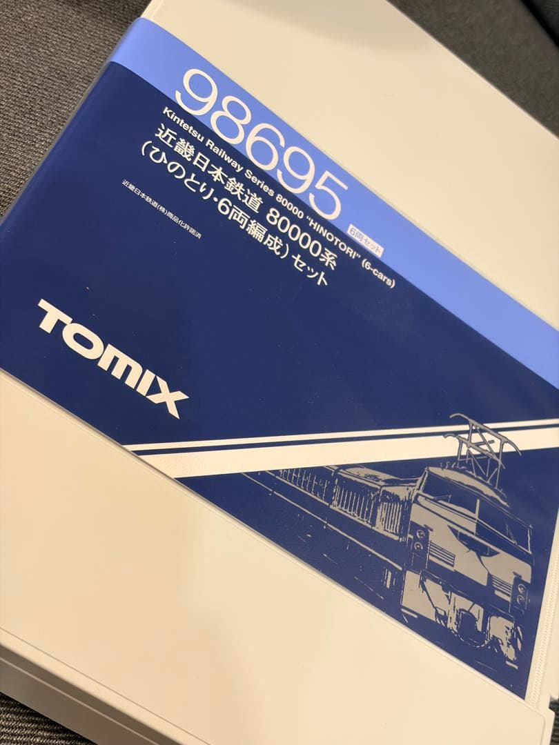 近畿日本鉄道 80000系 ひのとり 6両編成 Nゲージ 【超美品】 98695