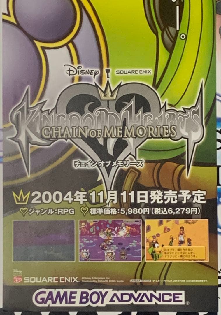 【B3半裁/３枚セット】 キングダムハーツ COM 販促 ポスター