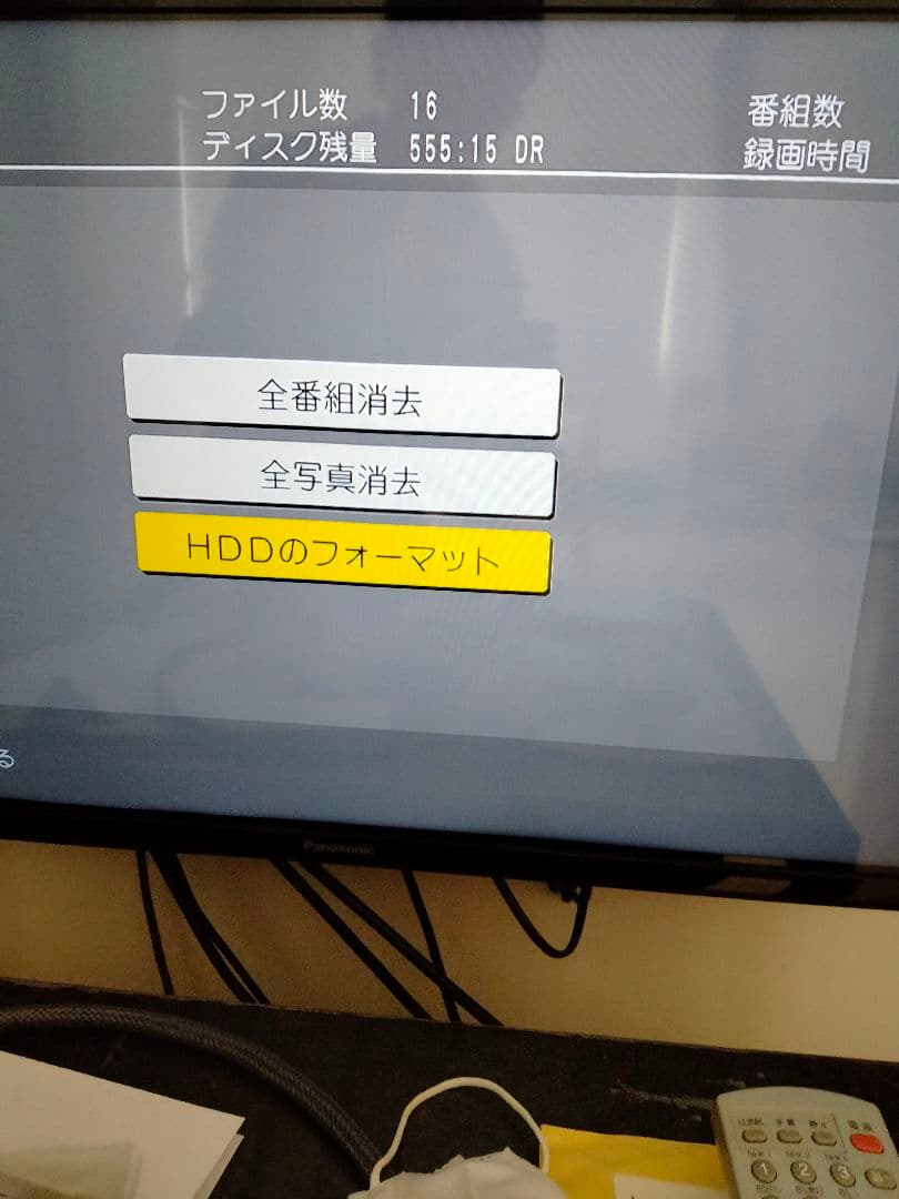 【curryking】DMR-BZT830