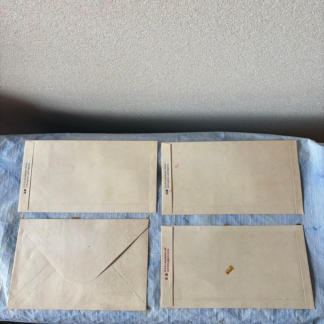 1950年代 使用済切手 封筒セット 4通