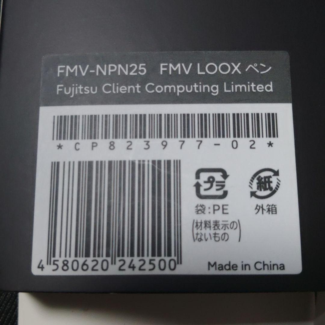 FMV LOOX専用ペン FMV-NPN25