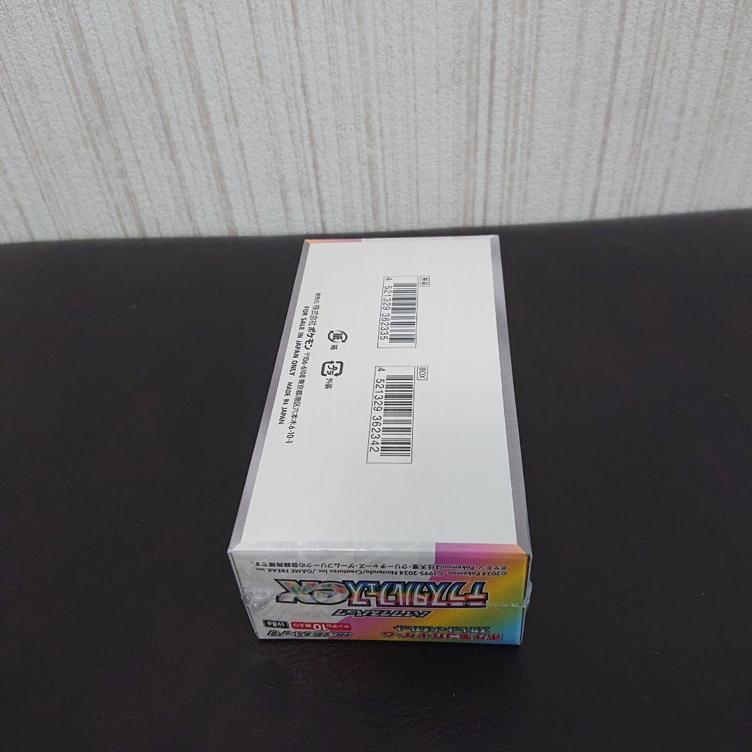 送料込み 新品未開封 シュリンク付き ポケモンカード テラスタルフェスex