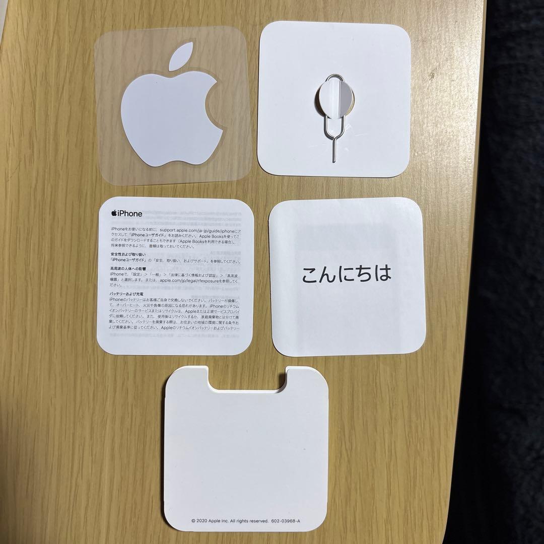 【美品】iPhone SE 第2世代 64GB