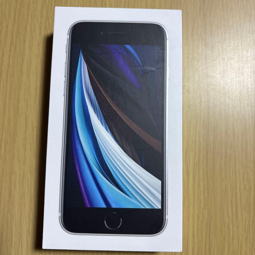 【美品】iPhone SE 第2世代 64GB