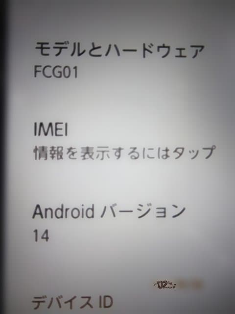 ARROWS we fcg01 os:14 64gb 初期化済 41-8487