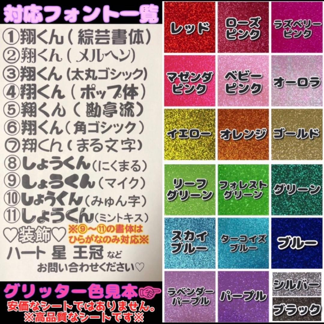 急ぎ作成追加料金なし◎グリッター、規定外対応◎うちわ屋さん❤︎