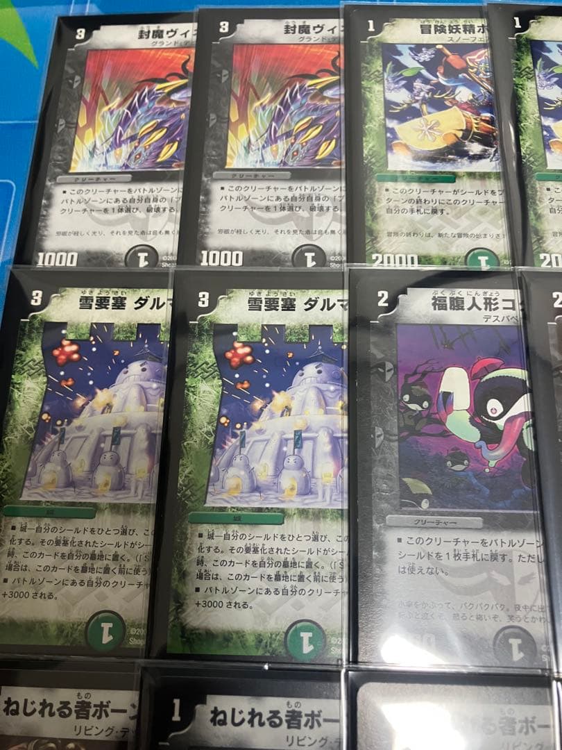 デュエマクラシック08 デッキセット　(スリーブ、ケース付属)