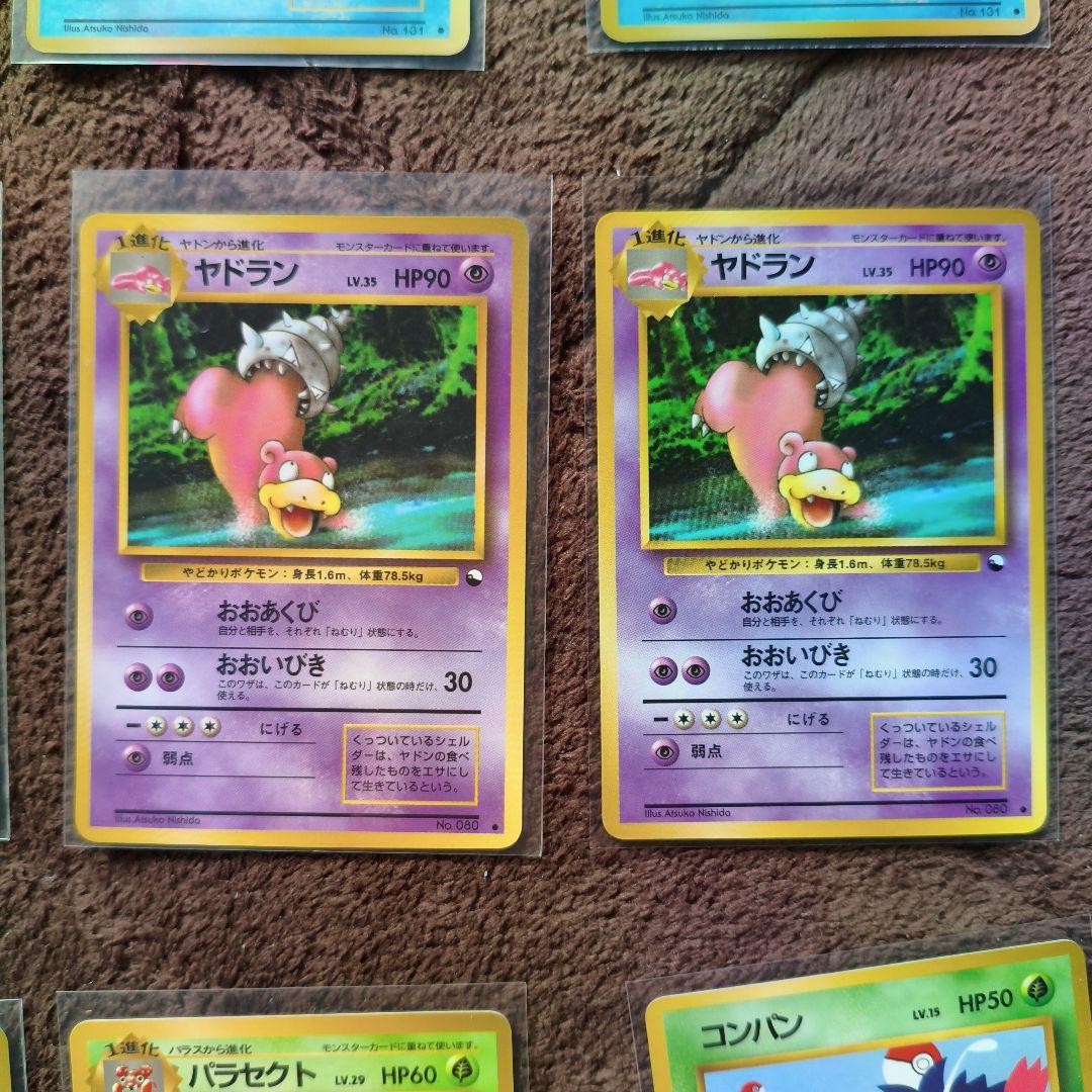 旧裏　ポケカ　まとめ売り　拡張シート　プロモ　No.286