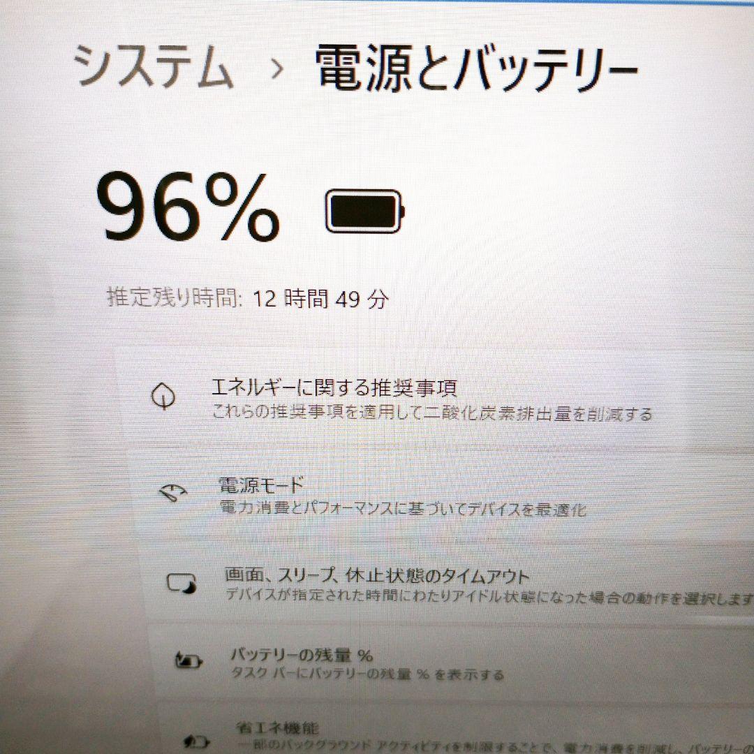 たっぷり1TB！Blu-ray Windows11 ノートパソコン カメラ付き