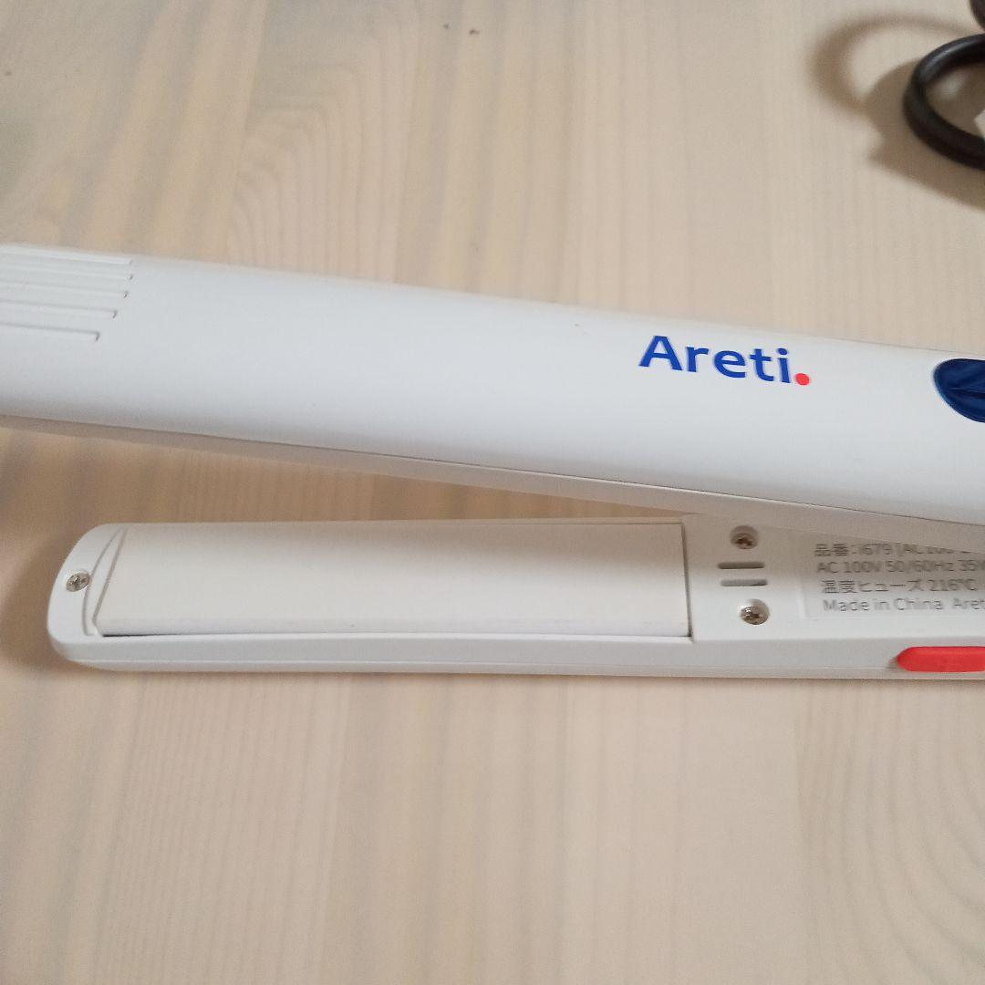 【美品】Aretiアレティ　ストレートカール2way　ヘアアイロン 　ホワイト