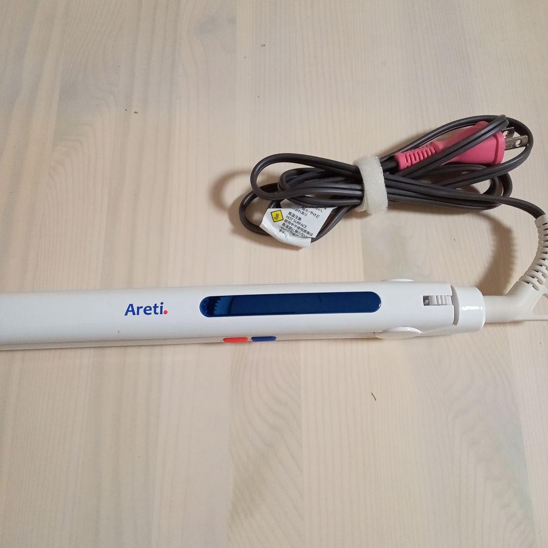 【美品】Aretiアレティ　ストレートカール2way　ヘアアイロン 　ホワイト