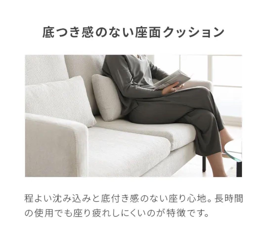 【最安値】短期間限定出品MODERN DECOモダンデコ ファブリックソファ