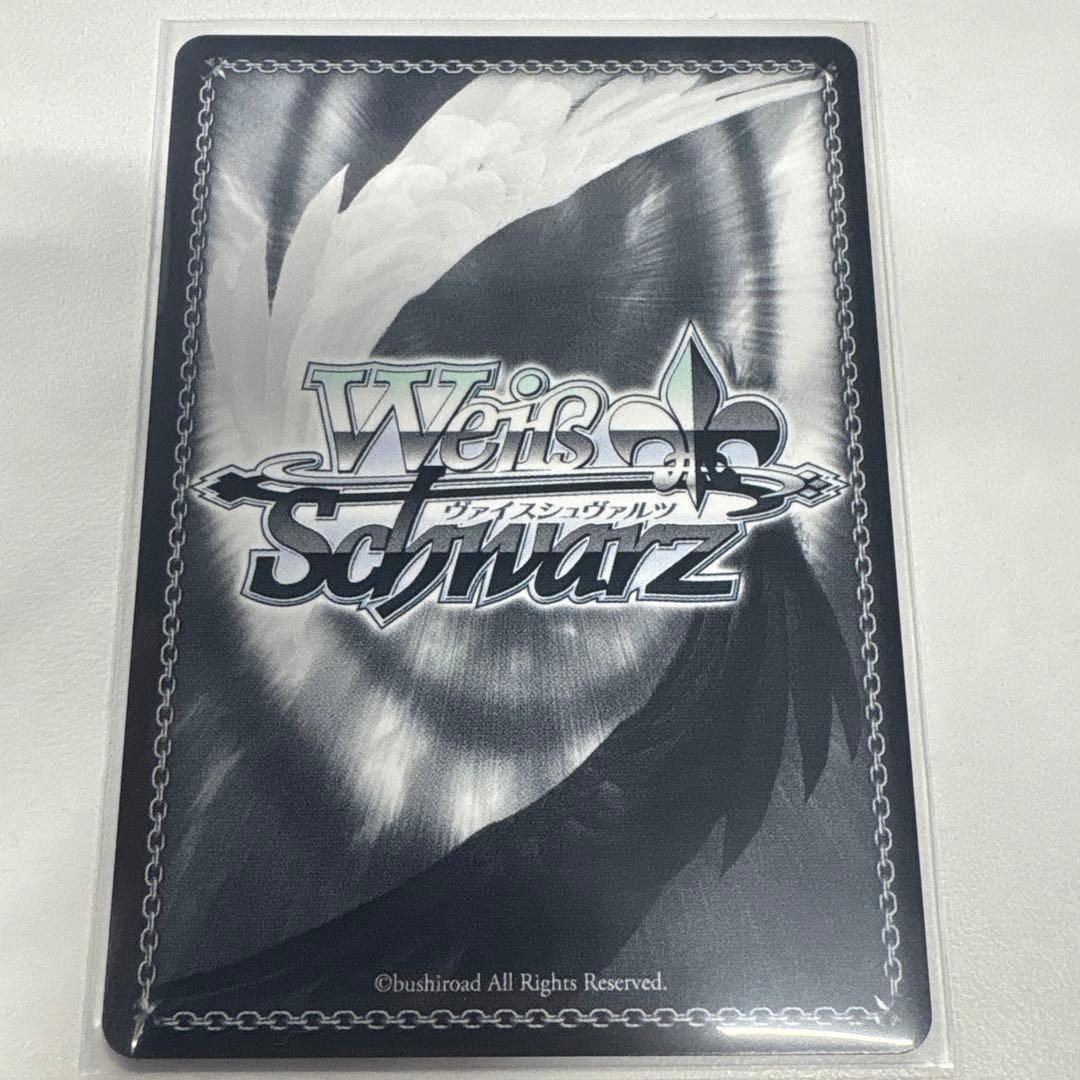 ヴァイス サポーター ベルノライト SSP サイン ウマ娘　シンデレラグレイ