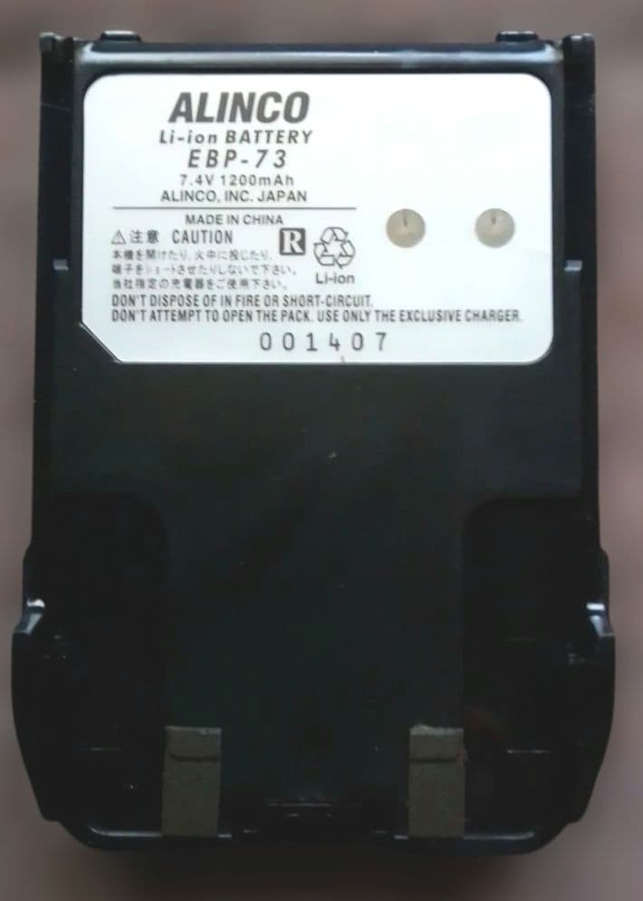 ALINCO DJ-07 3バンドトランシーバー 145/430/1200Mhz