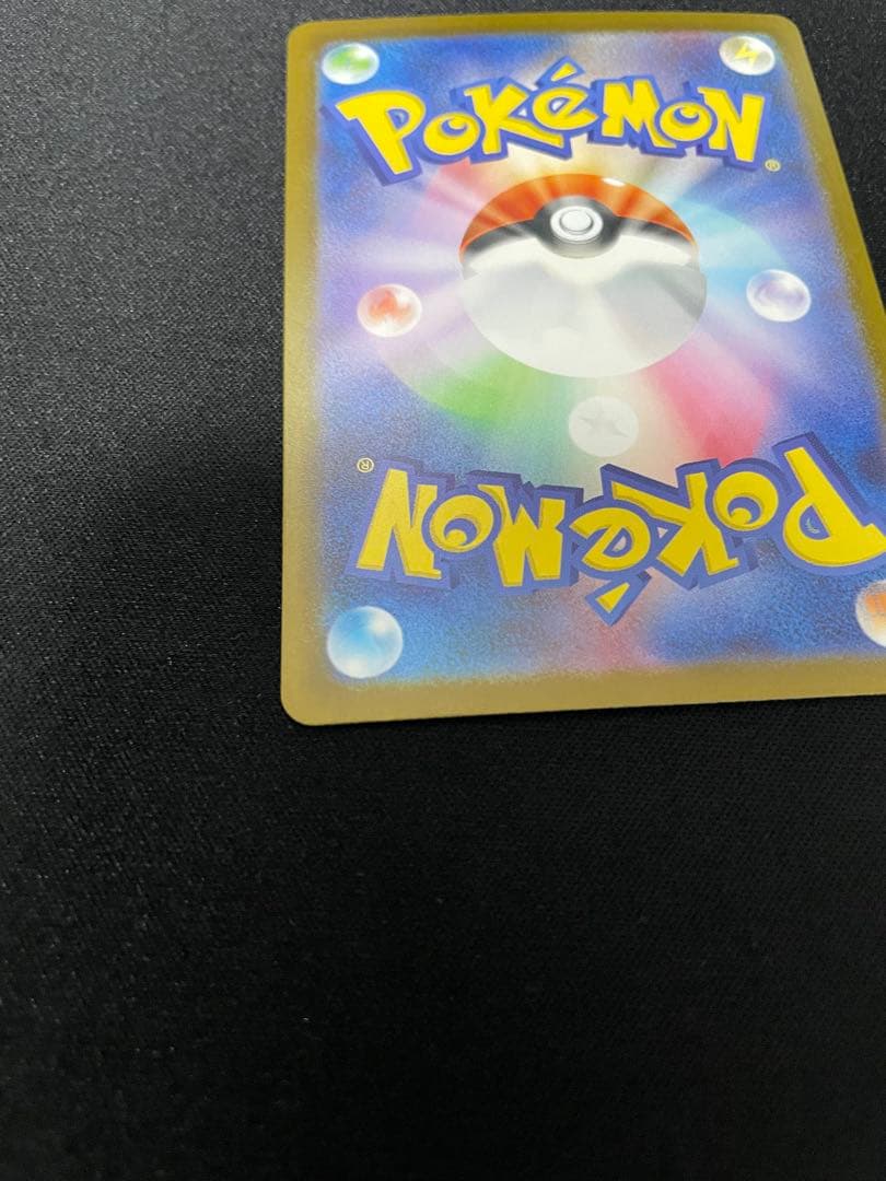 メガリザードン　ma ルチャブルsar ar RR まとめ売り