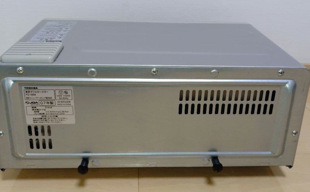 東芝 グリルロースター FG-8BM 魚焼きフィッシュ オーブン Toshiba