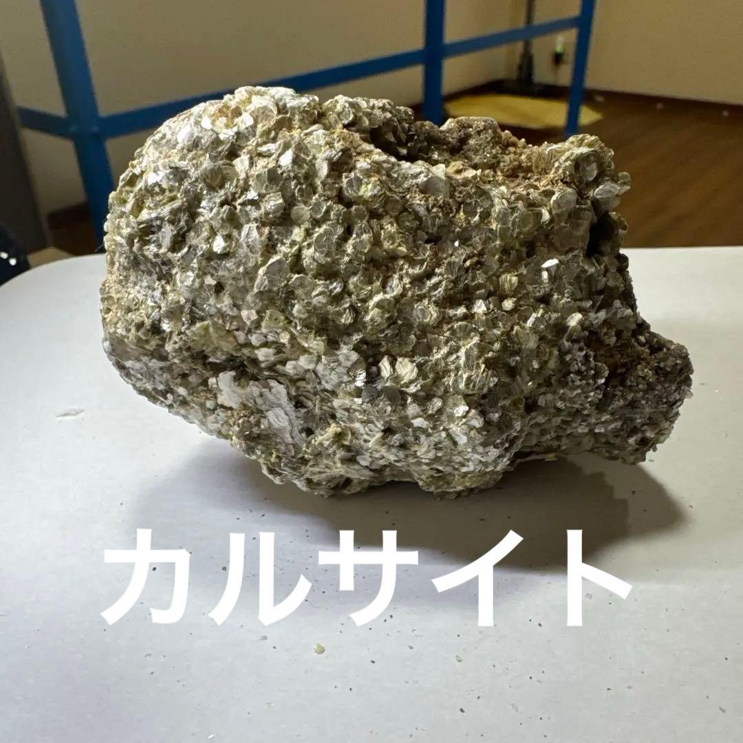 超お買い得品　水晶　天然石　12個セット　原石　クラスター