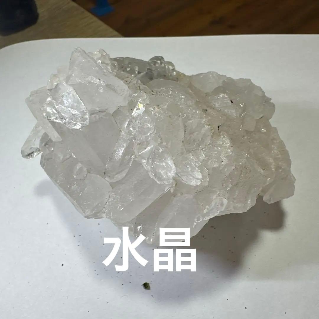 超お買い得品　水晶　天然石　12個セット　原石　クラスター
