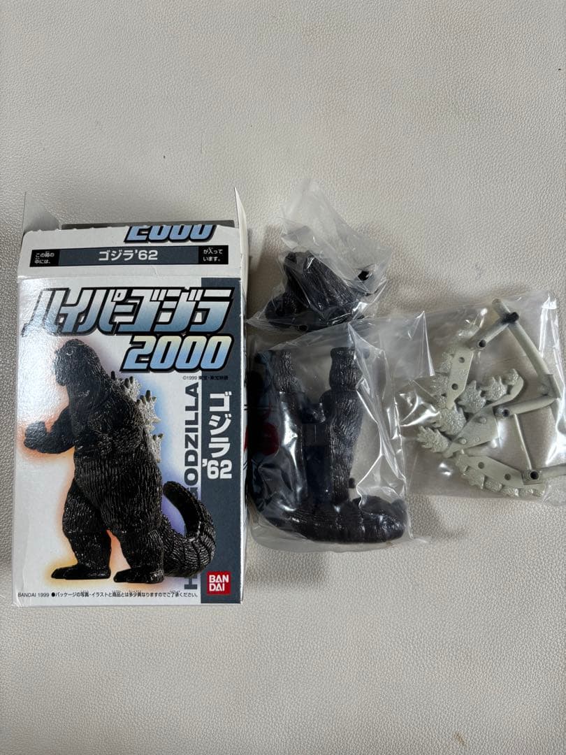 ハイパーゴジラ2002 2000 ベストゴジラ