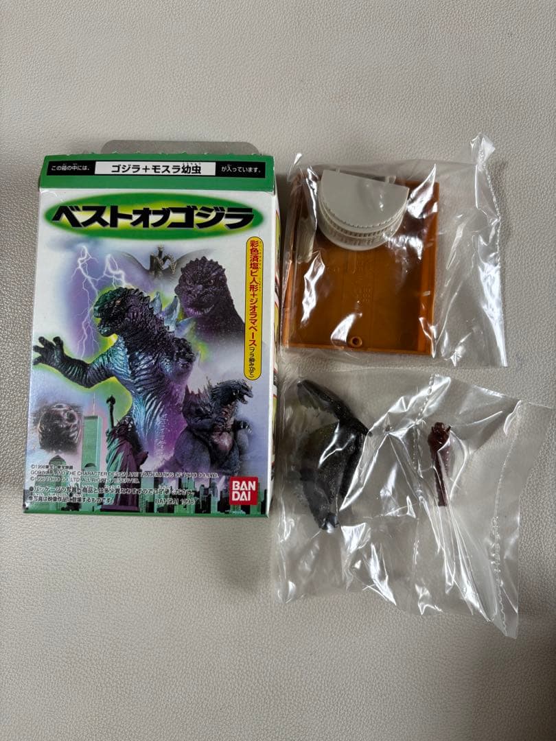 ハイパーゴジラ2002 2000 ベストゴジラ