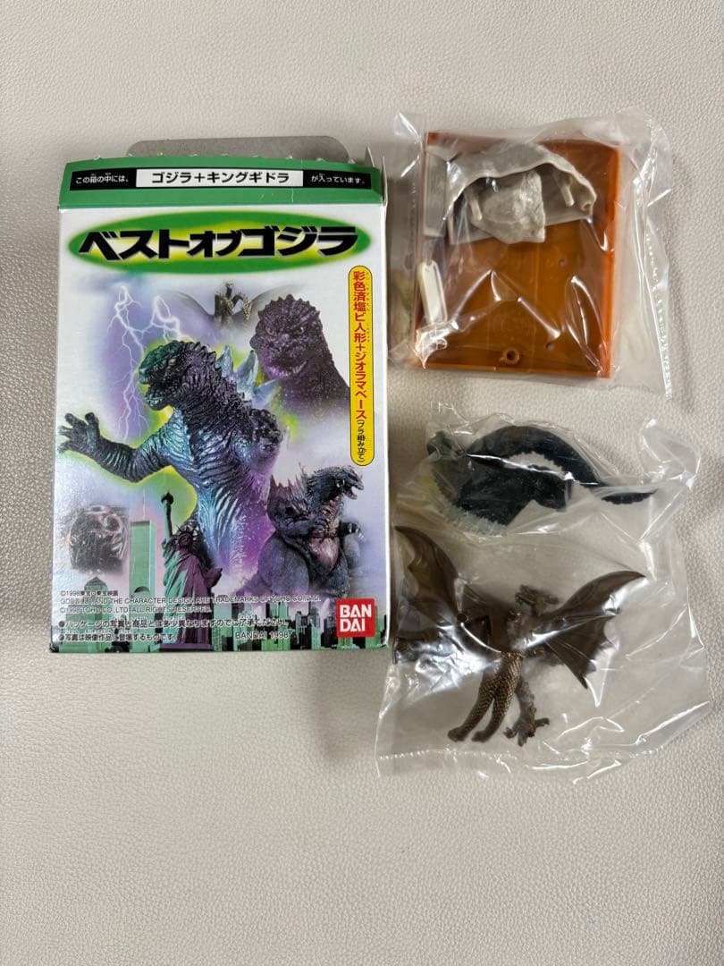 ハイパーゴジラ2002 2000 ベストゴジラ