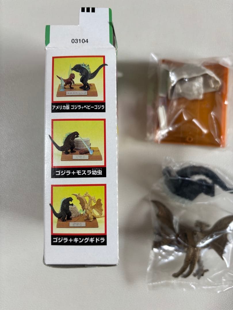 ハイパーゴジラ2002 2000 ベストゴジラ