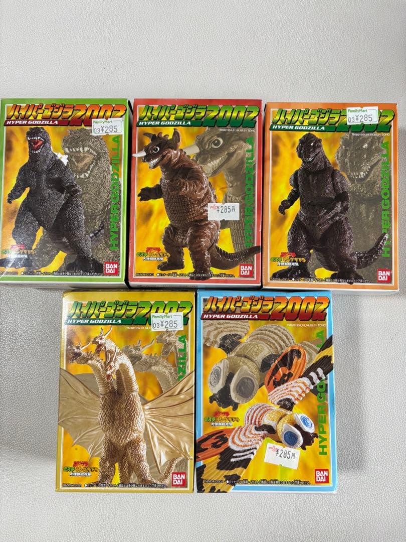 ハイパーゴジラ2002 2000 ベストゴジラ