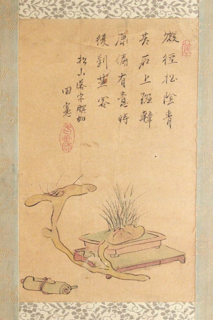 No4909 掛軸　田能村竹田(田憲 銘)筆　霊芝図　肉筆紙本　日本画　送料無料