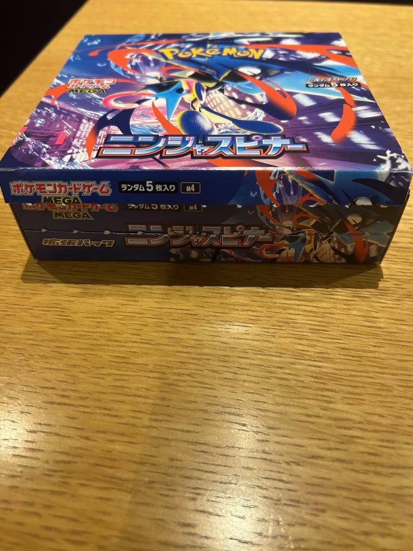 【ヨドバシ】ポケモンカード　ニンジャスピナー　 シュリンクなしぺりぺりなし！！