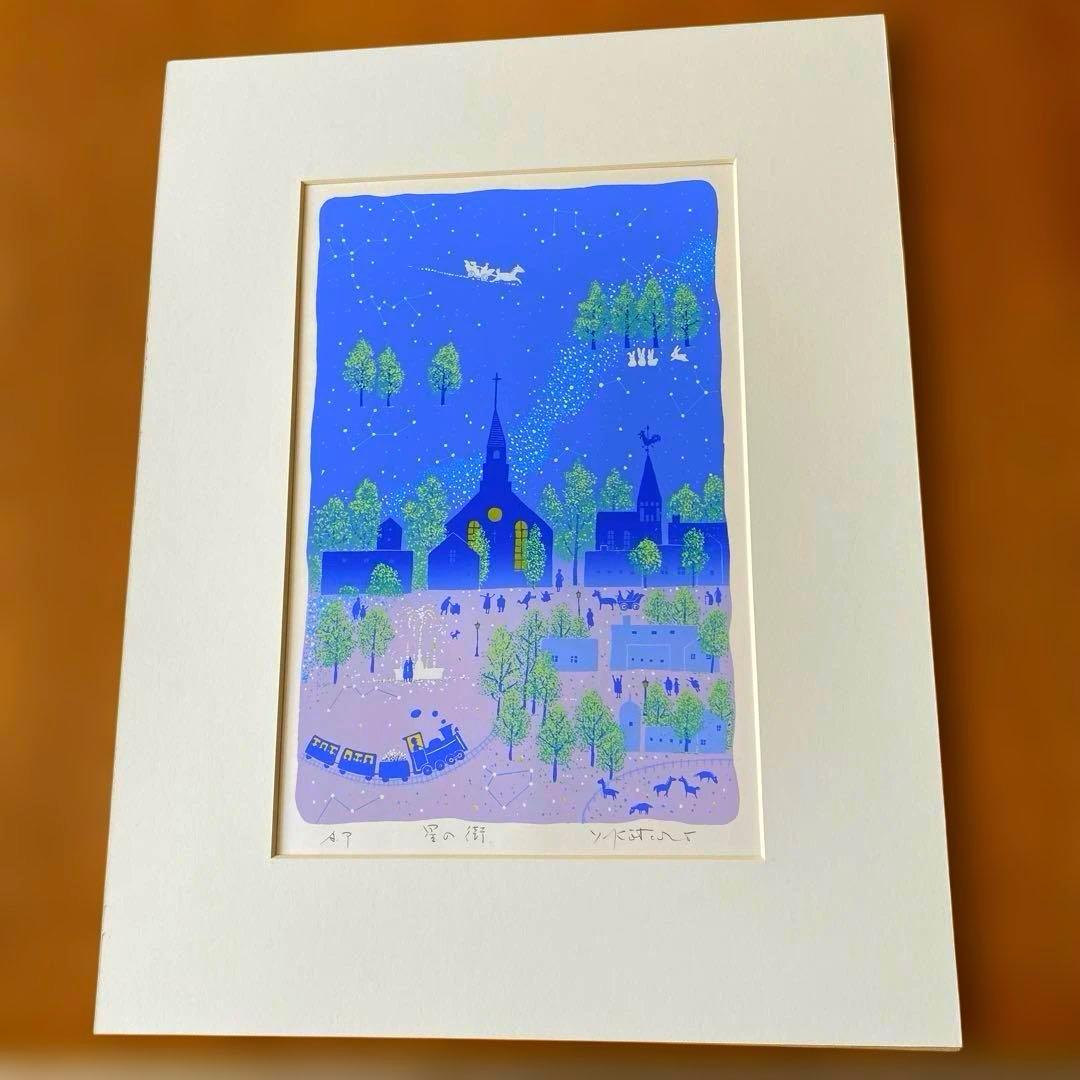 吉岡浩太郎　シルクスクリーン　版画　星の街