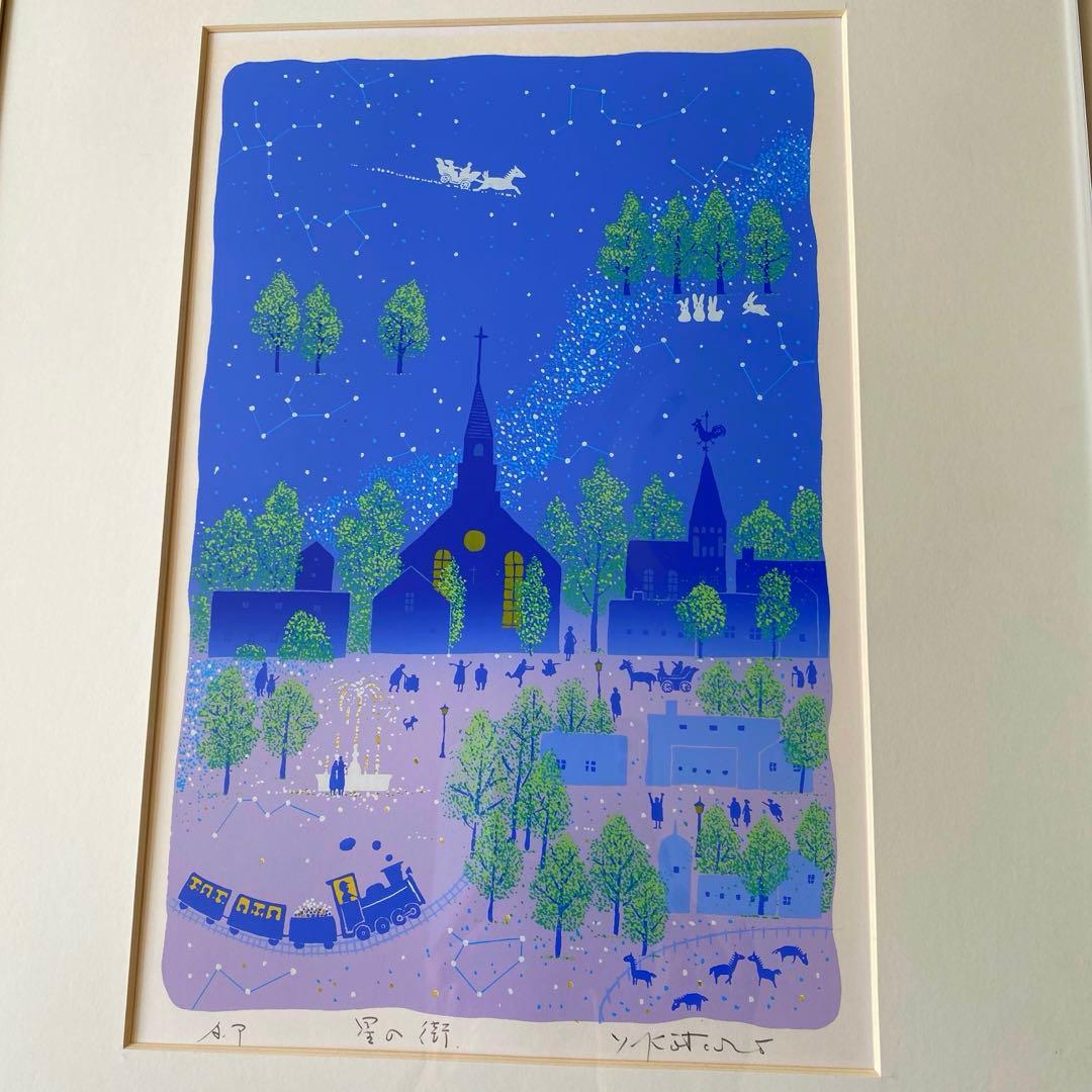 吉岡浩太郎　シルクスクリーン　版画　星の街