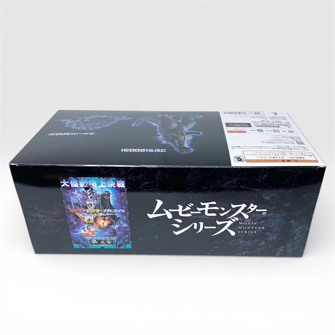 ムービーモンスターシリーズ ゴジラ(2003)with カメーバ(2003)