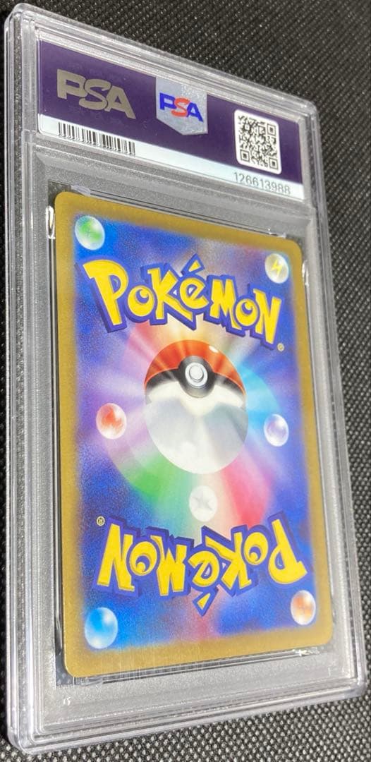 《即日発送・即購入可》マリィのプライド SR PSA10 ポケモンカード