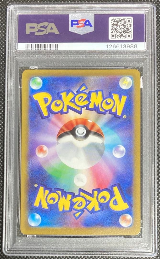 《即日発送・即購入可》マリィのプライド SR PSA10 ポケモンカード