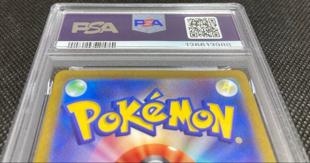 《即日発送・即購入可》マリィのプライド SR PSA10 ポケモンカード