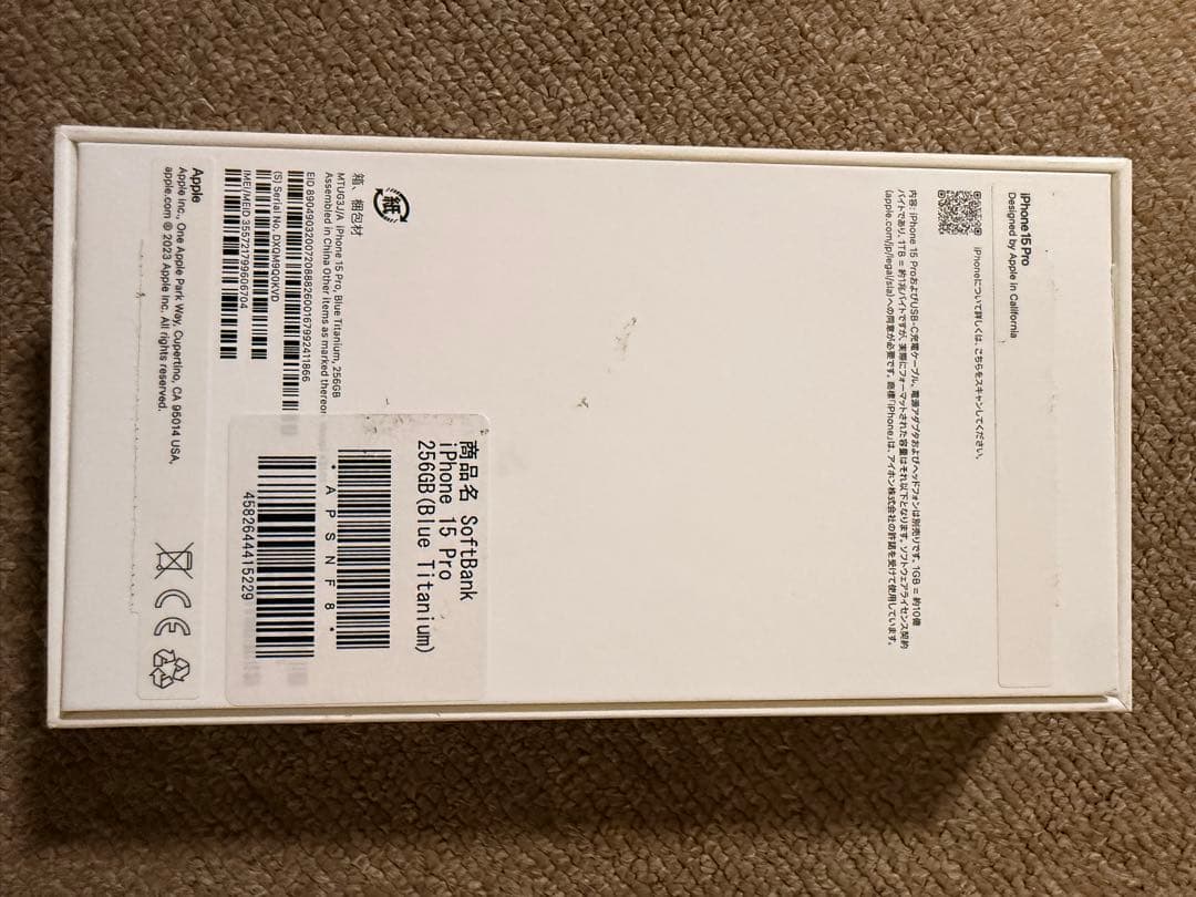 スマートフォン本体 Apple iPhone 15 Pro 256GB