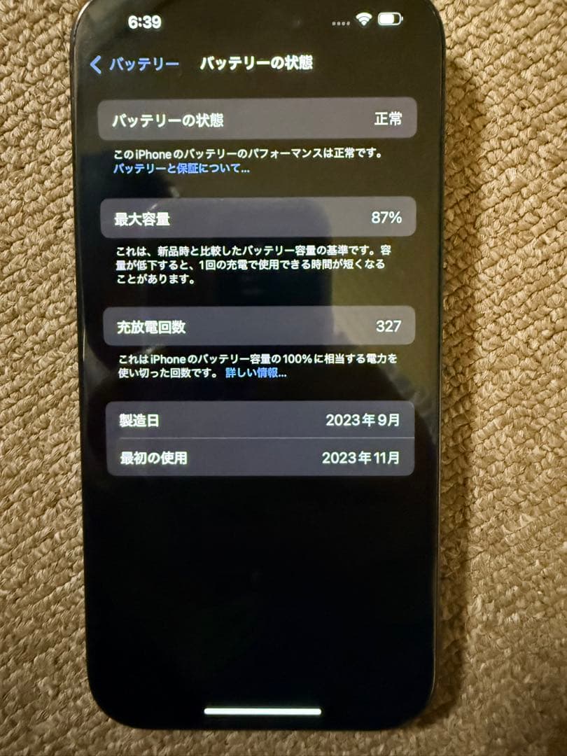 スマートフォン本体 Apple iPhone 15 Pro 256GB