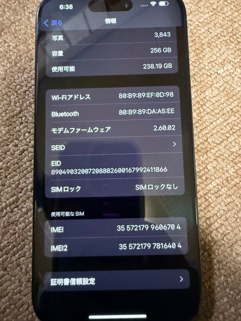 スマートフォン本体 Apple iPhone 15 Pro 256GB