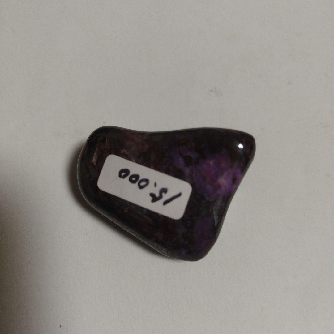 アイアンスギライト タンブル 南アフリカ産