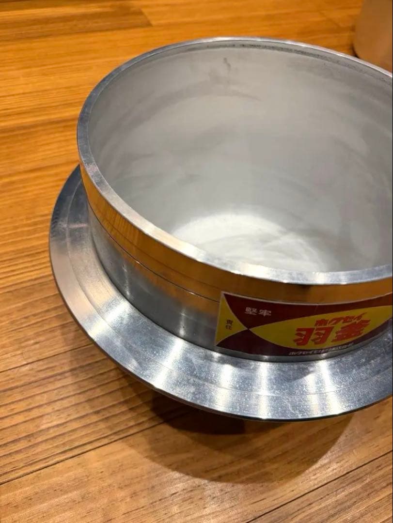 ホクセイ 羽釜 日軽株式会社 30cm 未使用保管品