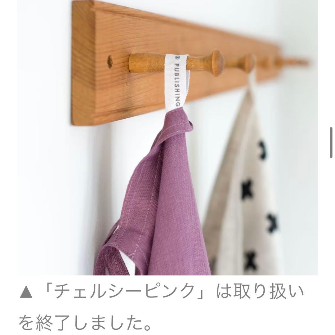 北欧暮らしの道具店　リネンのエプロンワンピース　チェルシーピンク