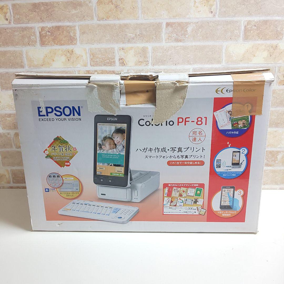 EPSON インクジェットプリンター PF-81 美品
