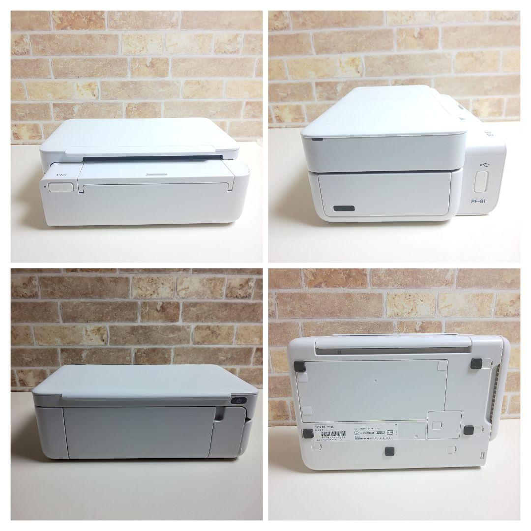 EPSON インクジェットプリンター PF-81 美品